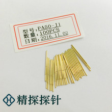 ��̽̽� �yԇ�PA50-J1ֱ�ψA�^ 僽�̽��^��0.48mm���L16.55mm