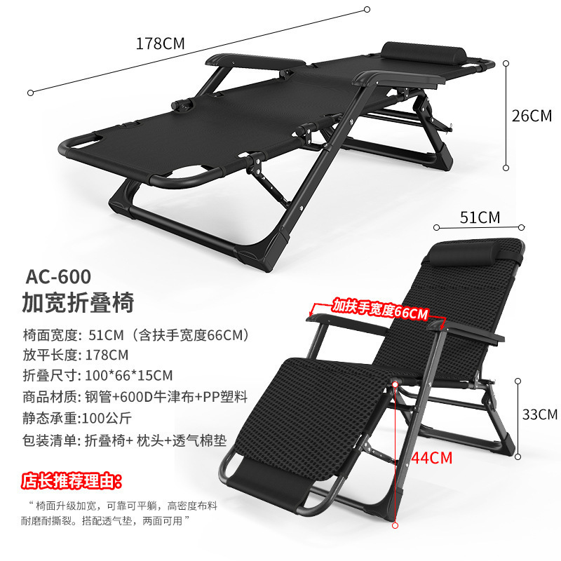 午休椅午睡折叠躺椅可坐可躺家用靠背休闲户外折叠椅子便携沙滩椅|undefined