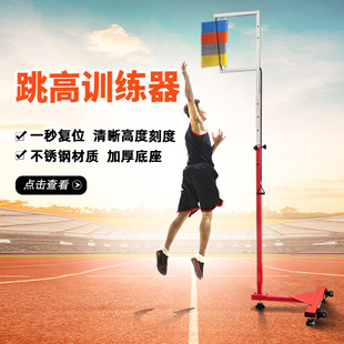 Vertical Jump Trainer for Teenagers and Children to Help Increase Height, Improve Vertical Jump, and Grow Taller; In-Place Jump Height Measurement Tool