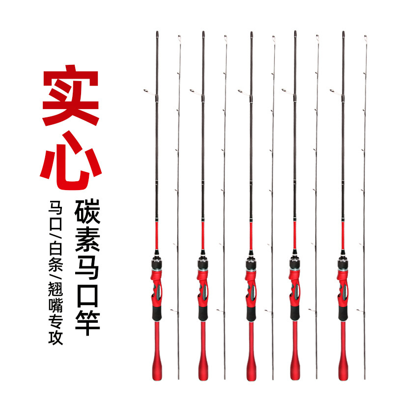 Boca de caballo de carbono UL Polo de boca de caballo sólido corriente Polo de boca de caballo de carbono micro carretera de rayas blancas Polo asiático micro-objeto carretera Polo asiático