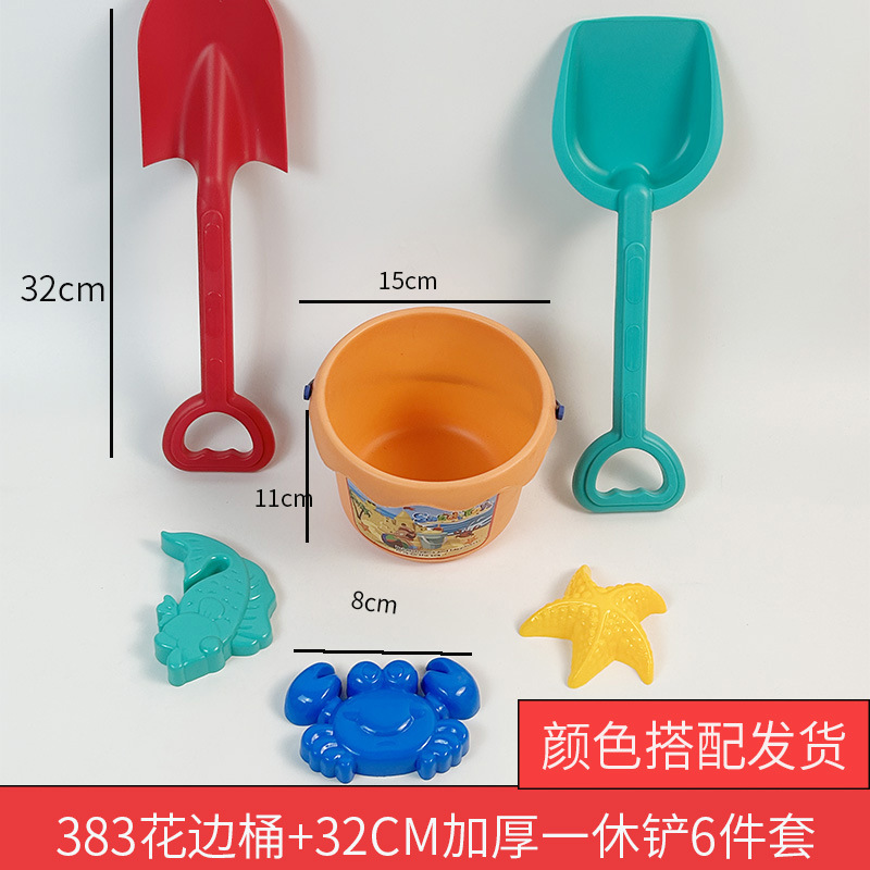 383レースバケツ+32CM厚一体型シャベル6点セット（型式はランダム）