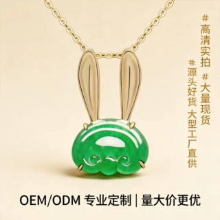 18k金天然A货翡翠冰种如意吊坠阳绿项链首饰翡翠项链满色翡翠工厂