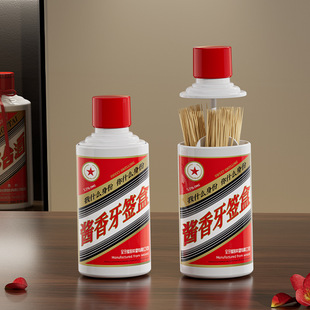 Maotai toothpick box dental floss holder household press-type automatic pop-up toothpick dental floss box living room dining room creative ornaments