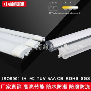 All-plastic PC three-proof lamp Animal Husbandry Farm Highlight IP65 Waterproof and Moisture-proof Cold Storage Integrated Emergency Closed Lamp