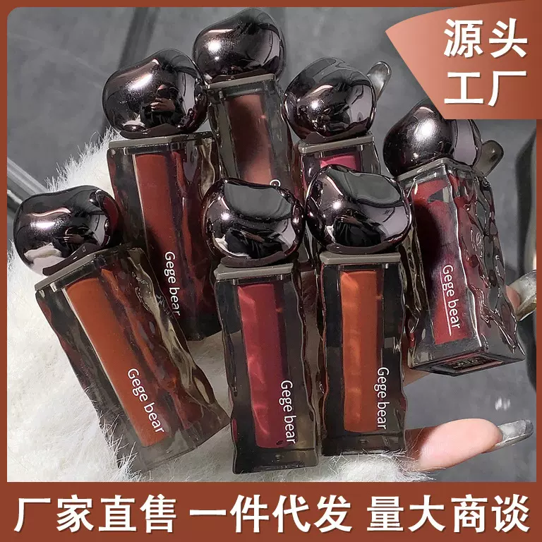 Gege bear戈戈小熊冰山熔岩润泽唇釉水光滋润提升色气易上色跨境