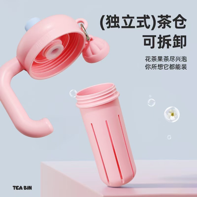 新款卡通保温杯316不锈钢水杯大容量户外便携冰霸杯有茶仓手柄杯|undefined