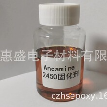 �����]��ANCAMINE 2450 �A�� �h����֬�̻��� AIR PRODUCTS 2450