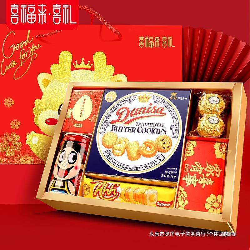 Xifulai Wedding Cake, Wedding Egg, Baby Birth Gift, Full Moon Gift, 100-Day Banquet Return Gift, Dragon Baby One-Year-Old Finished Product Souvenir