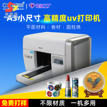 С��A3 uvƽ���ӡ�C�Y�Ѓx��ӡ�C��������Ƭ �o����uv��ӡ�C