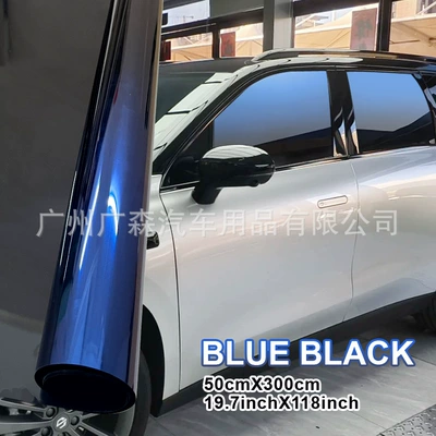 Automotive Film solar film heat insulation film explosion-proof - 50300cm-gradient-black-and-blue
