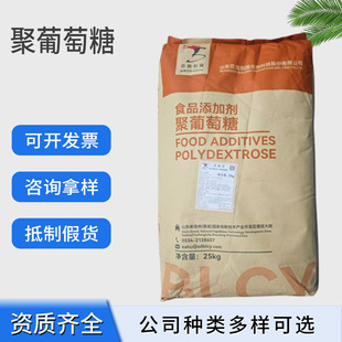 �������@��������ʳƷ��ˮ����ʳ�w�S��ζ������Ԫ��䄩��������