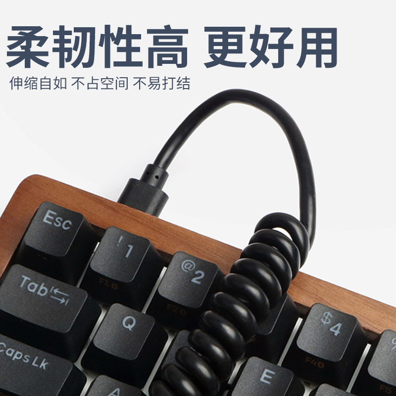 キーボードのデータ線のカスタマイズされたゲーム機のキーボードの線tpye-c航空はスプリングの金メッキのキーボードのデータ線を挿します。|undefined