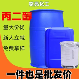 杀菌灭藻剂;防霉/抗菌剂;洗涤剂