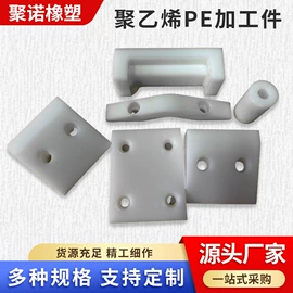 PP;其他通用塑料;UHMWPE