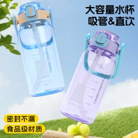 塑料杯;其他杯子;运动水壶