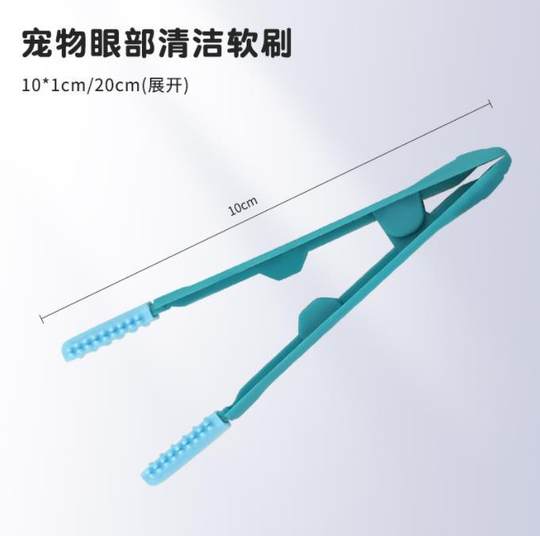 hot cross-border good sale of new shelves cat eye wipe cat eye shit brush cat open knot brush cat eye cleaner