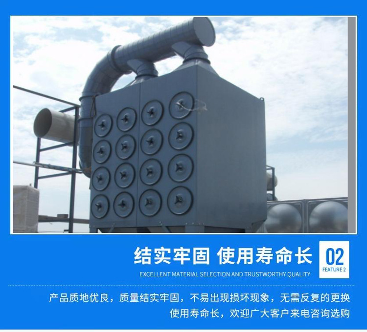 滤筒除尘器_04