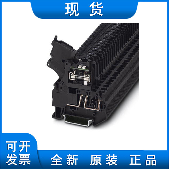 正品 PT 6-FSI/C-LED 24 - 保险丝接线端子 3212172 专票