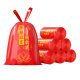 Filth-removing Raj Transfer Bag Tear-free Drawstring Garbage Bag Extra-large Thickened Household Portable Red Auspicious Plastic Bag