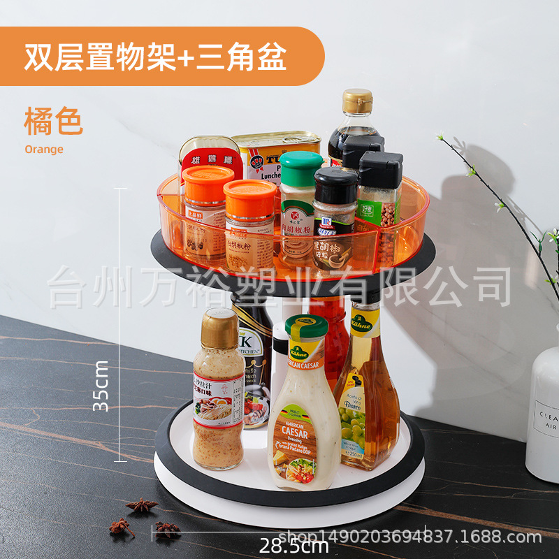 더블 트라이앵글 분지 랙 K2009 [오렌지]