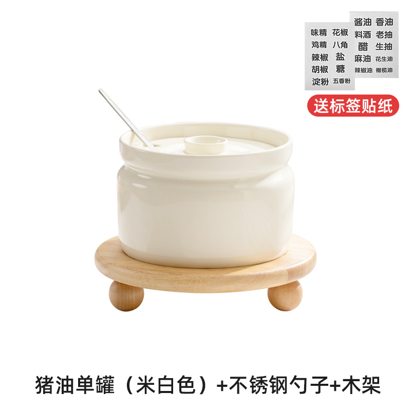 Tanque de aceite de cerdo de cerámica caja de condimento resistente a altas temperaturas condimento sal tarro aceite de cocina olla picante botella de pimienta frasco hogar tanque de aceite
