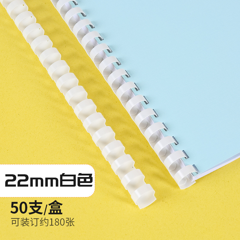 화이트_22mm/50개/180매 팩