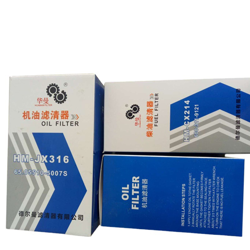 Factory direct supply filter box air conditioning filter box oil filter box auto parts box Factory direct supply filter box air conditioning filter box oil filter box auto parts box