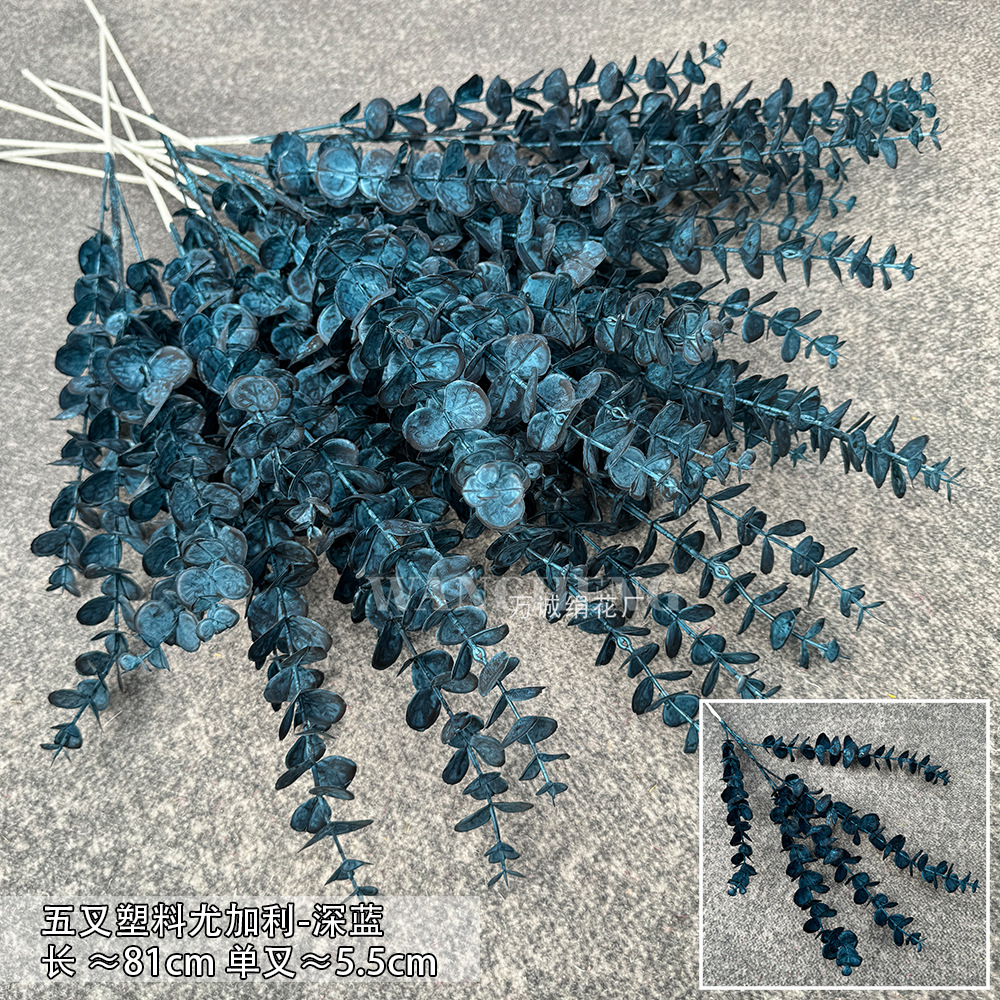 Five-fork plastic eucalyptus-haze Blue