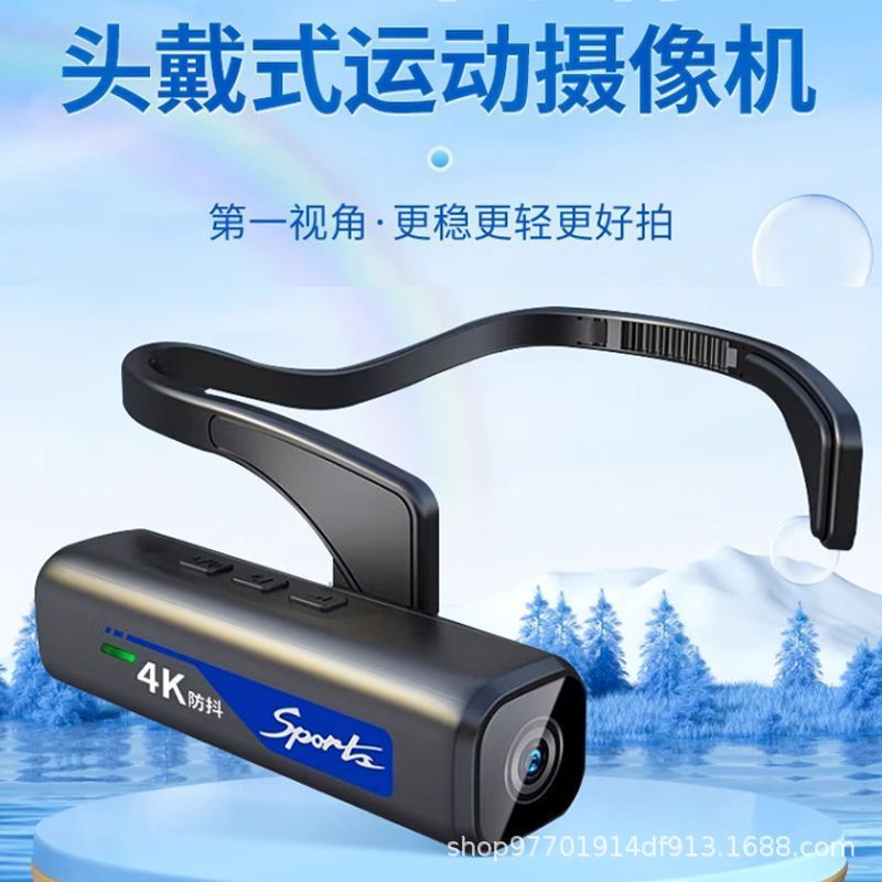 4K摄像机高清直播头戴式专业防抖记录仪头盔运动相机第一视角骑行|undefined