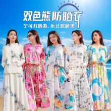 潮流新款印花原纱防晒衣女夏季薄款防紫外线户外骑车休闲防晒衫服