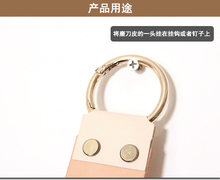 爱革-植鞣革磨刀皮_07