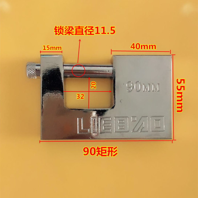 Envío gratis rectangular candado horizontal haz de protección anti-Cizalla cerradura abierta horizontal anti-robo de la puerta del gabinete de la puerta cerradura de la cabeza