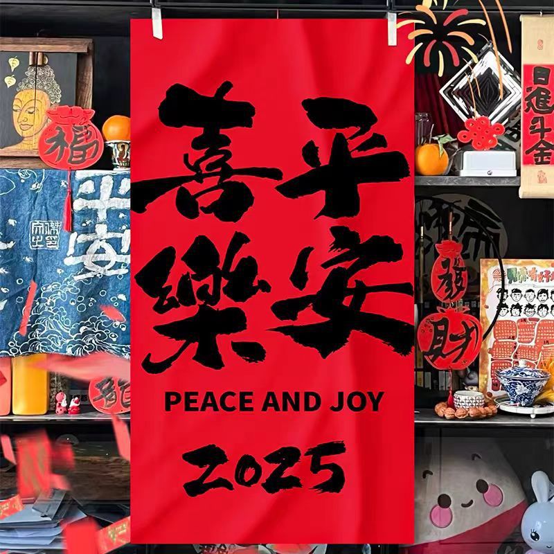 2025 신년 뱀 년 봄 축제 장식 배너 캠핑 분위기 레이아웃 집 입구 마당 배경 교수형 천