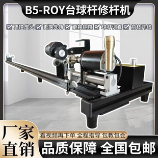 ROY̨���ޗU�C��U������Ƥ�^�Q�~���Ƚ���U�_���ޗU�C��̨�؟o