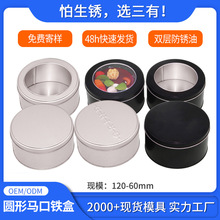 120*60mm�_���A���R���F�� �������Ʒ���~�ֱ��ռ{С�F���F��