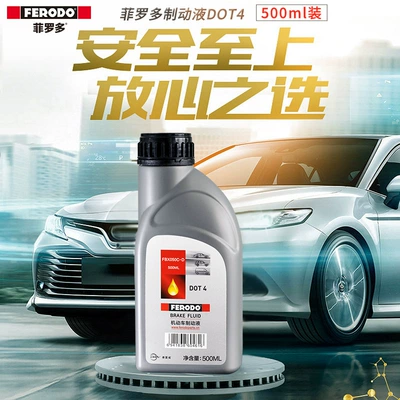 Brake fluid Upgraded Brake Oil Dot4