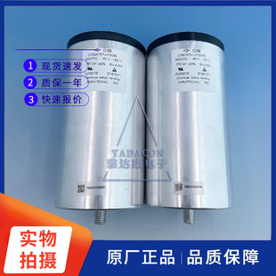 Xiamen Farah C3B2K757J010 560 800 V750uF Film Capacitor High Voltage DC Filter Capacitor