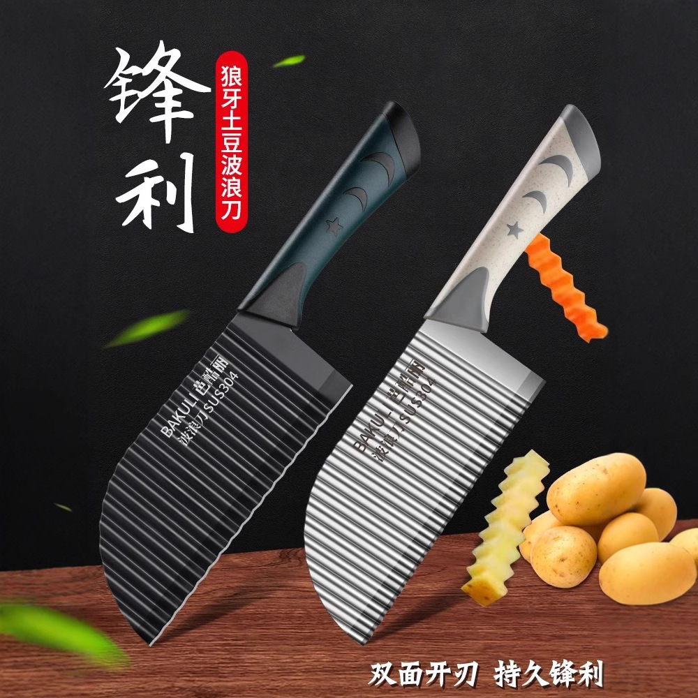 Cuchillo de cocina ondulado patatas fritas cuchillo de cocina dientes de lobo cuchillo de patatas ondulado cuchillo comercial de corte de verduras set de lujo