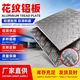 ���y���X�Ͻ��5052�X�Ɖ����剺������1060���y�X������X��