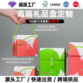 定制马克杯礼品盒彩印牛皮纸瓦楞包装通用空心钉圣诞包装纸盒子
