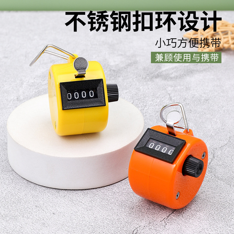 糖果色机械计数器人流量带底座记数器仓库手按点数器流水线计数器|undefined