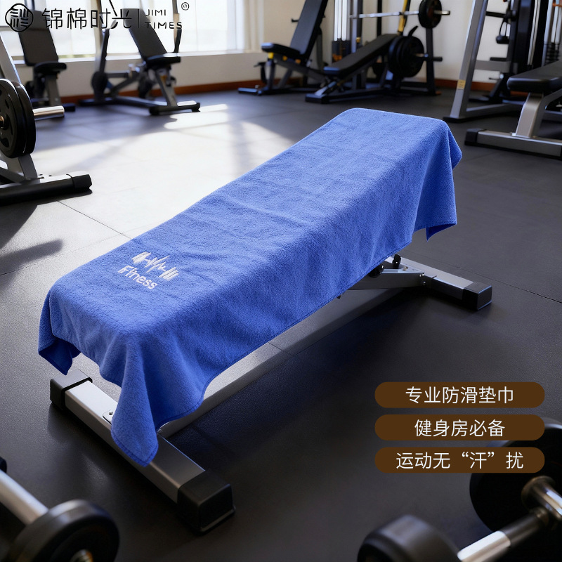 Multifunctional Quick-Drying Sports Towel, Fitness Towel, Gym Equipment Sweat-Absorbent Pad, Microfiber Multifunctional Quick-Drying Sports Towel, Fitness Towel, Gym Equipment Sweat-Absorbent Pad, Microfiber