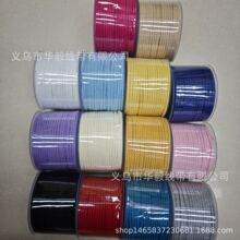 4mm��ɫ��о���K�����Kdiy�ֹ��b��K������̺�K���K���K��朲��K