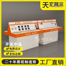 �����_�Pչʾ����ʾ��86�_�P����չ��չʾ�ܟ������ܘ�Ʒ��