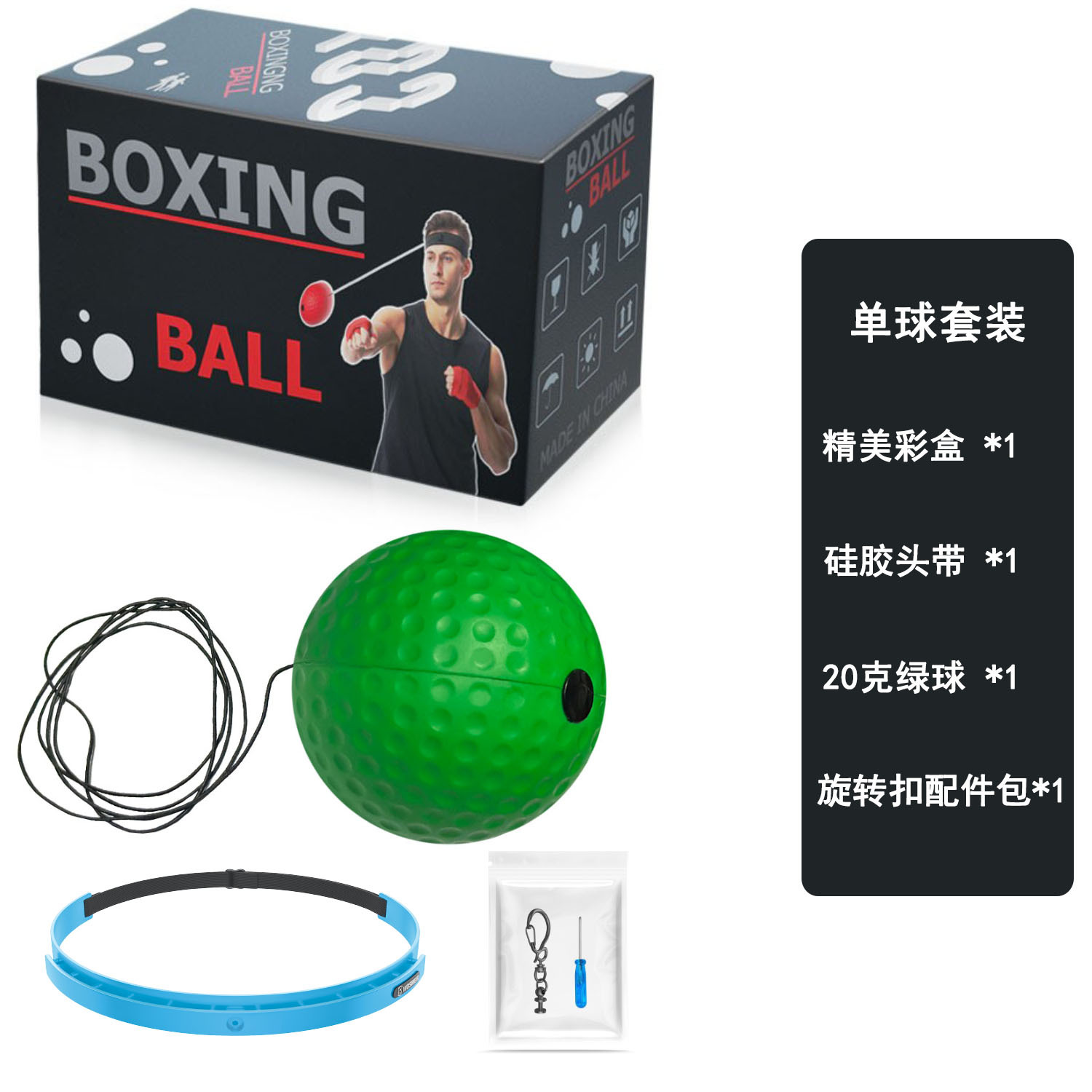 Boxeo de cabeza bola de reacción de descompresión bola de ventilación bola mágica bola de velocidad para adultos entrenamiento de niños fitness entretenimiento doméstico