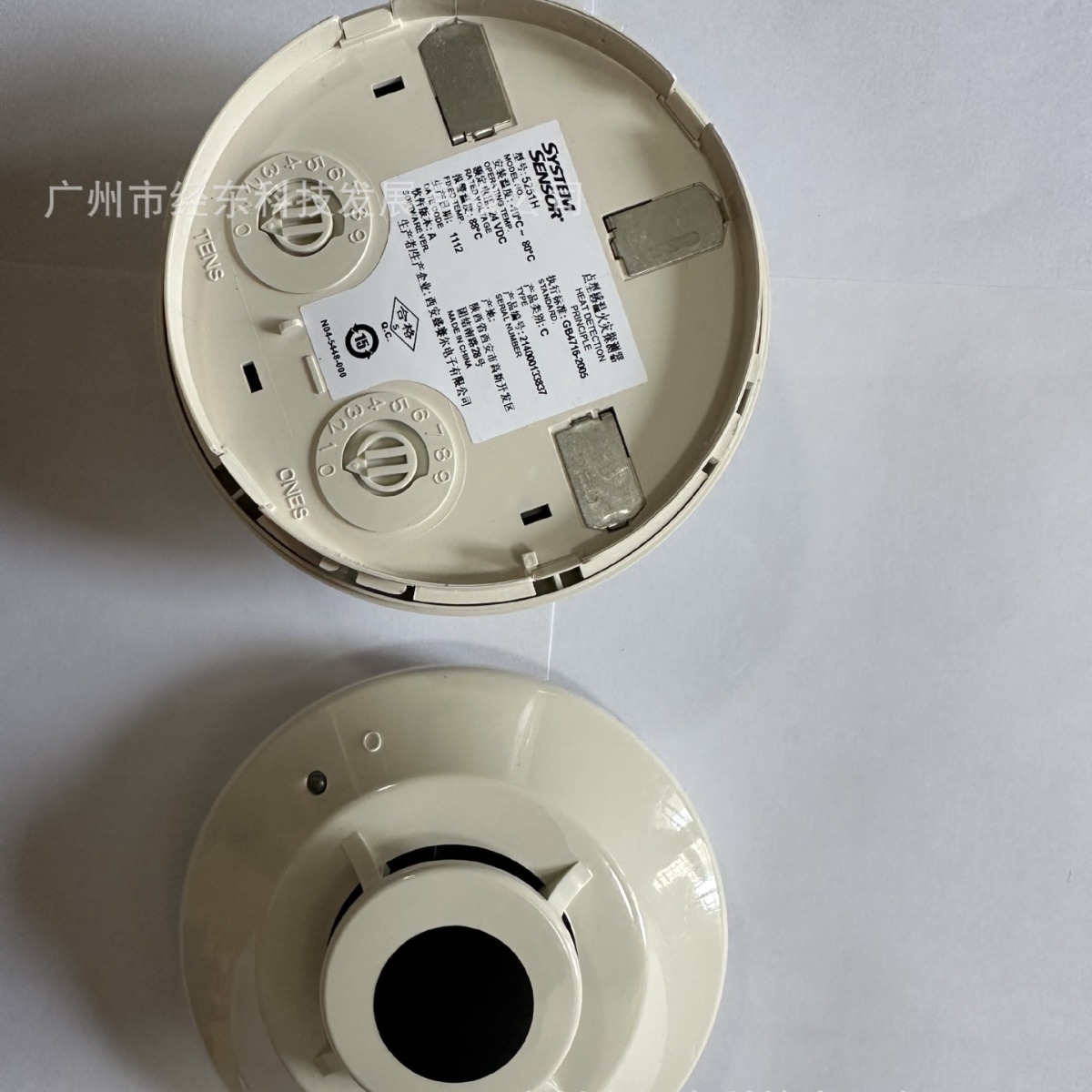 盛赛尔 5251H 感温探测器