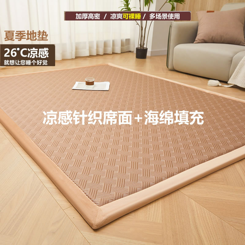 니트 커피(시원한 원단)