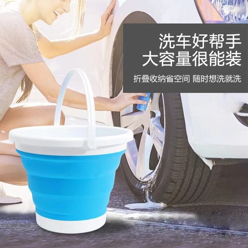 Folding bucket outdoor portable large capacity silicone car wash retractable telescopic bucket fishing small bucket