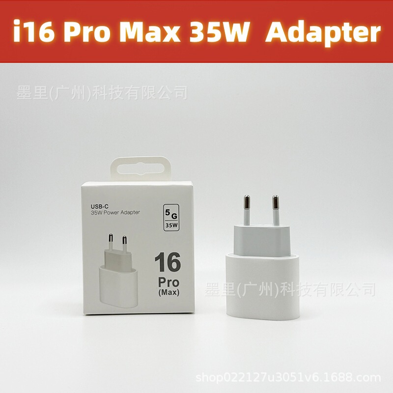 Iphone16 Pro Max Charger Is Suitable for Apple's 35W Fast Charging Head Eu European Standard Single Port Usb-C to C