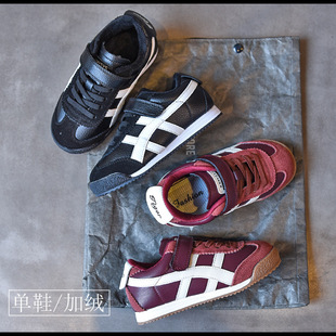 019 autumn and winter children's shoes new boys casual large children's shoes girls Korean fashion fleece-lined warm cotton shoes